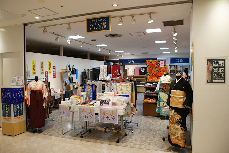 たんす屋の店舗画像